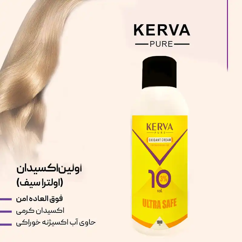 کرم اکسیدان کروا پیور مدل 10VOL سه درصدی حجم 1000 میلی لیتر