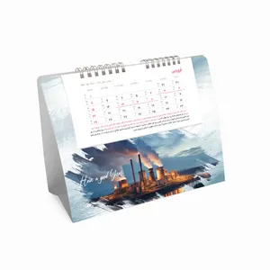 تقویم رومیزی سال 1404 کد T-R-H-39