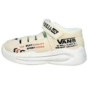 صندل پسرانه مدل V-CRPS95