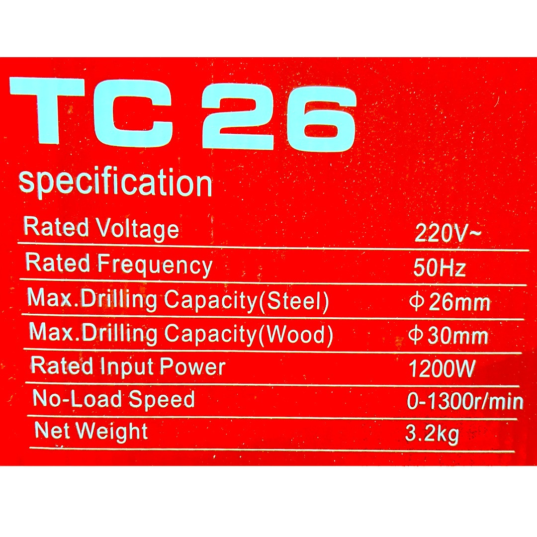 دریل بتن کن هیلتی مدل HTC26