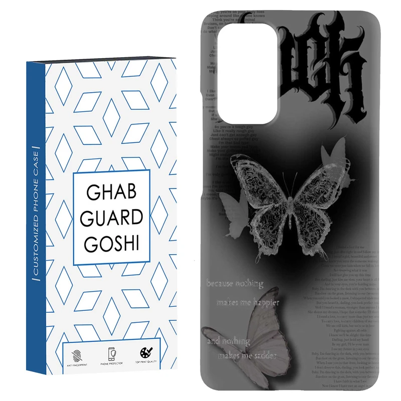 کاور قاب گارد گوشی طرح پروانه کد Dimo-184 مناسب برای گوشی موبایل شیائومی Redmi Note 9 4G / Redmi 9T