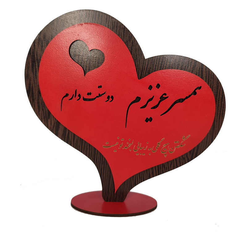 دکوری مدل همسر