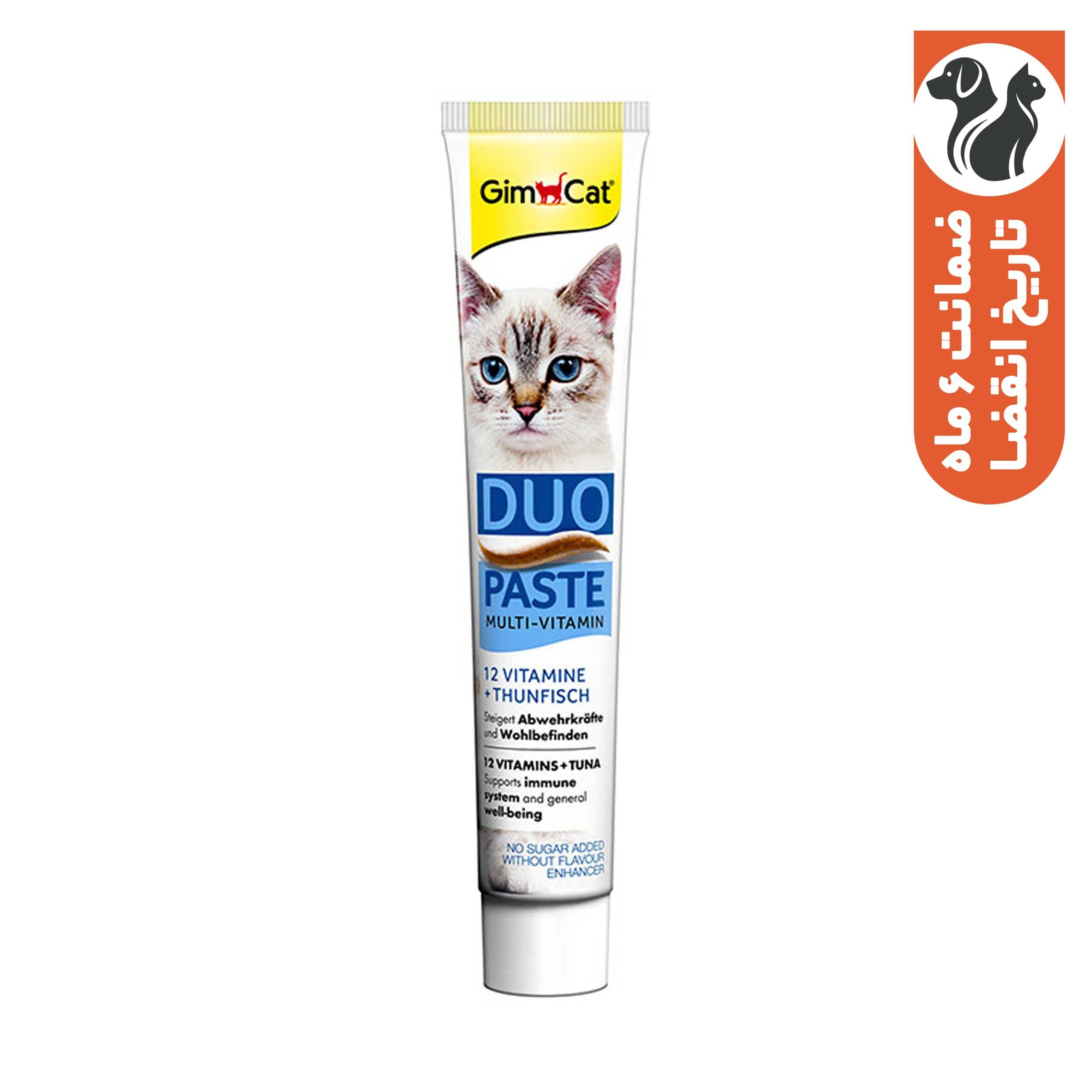 خمیر مولتی ویتامین جیم کت مدل Duo Paste ماهی تن وزن 50 گرم