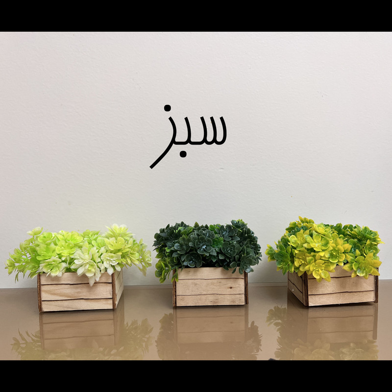 گلدان به همراه گل مصنوعی مدل سبد گل مجموعه 3 عددی