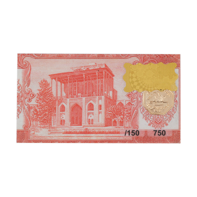 شمش طلا 18 عیار گالری تاج آبادی مدل همای سعادت T-0.150