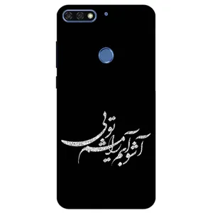 Megafone Typography 2391 Cover For Huawei Y6 Prime 2018