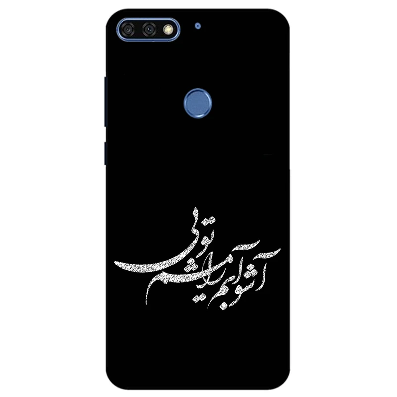 کاور مگافون طرح تایپوگرافی مدل 2391 مناسب برای گوشی موبایل هوآوی Y6 Prime 2018