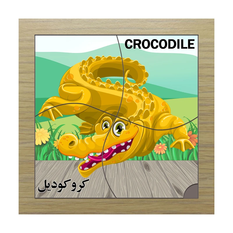  پازل 4 تکه مدل P4-192 طرح حیوان کروکودیل مناسب برای کودکان تا 3 سال