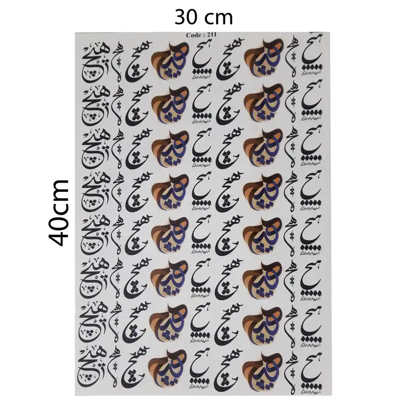 برچسب ترنسفر مدل هیچ و پرنده