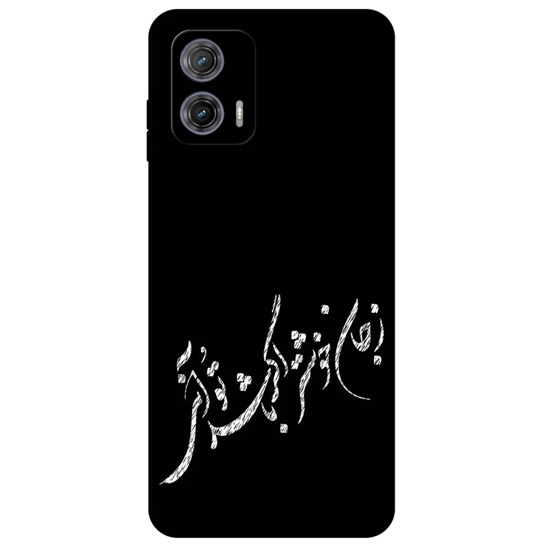 کاور مگافون طرح تایپوگرافی مدل 2389 مناسب برای گوشی موبایل موتورولا Moto G73 5G