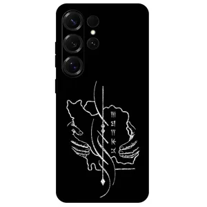 Megafone Homeland 1627 Cover For Samsung Galaxy S25 Ultra
