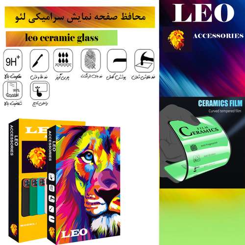 محافظ صفحه نمایش لئو مدل GCL_I7PB_2 مناسب برای گوشی موبایل اپل IPHONE 7PLUS8PLUS بسته 2 عددی