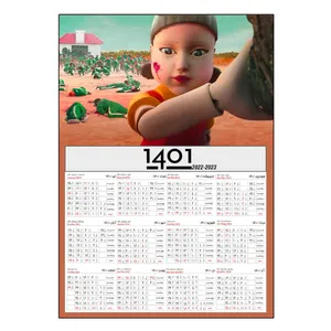 تقویم دیواری سال 1401 مدل بازی مرکب