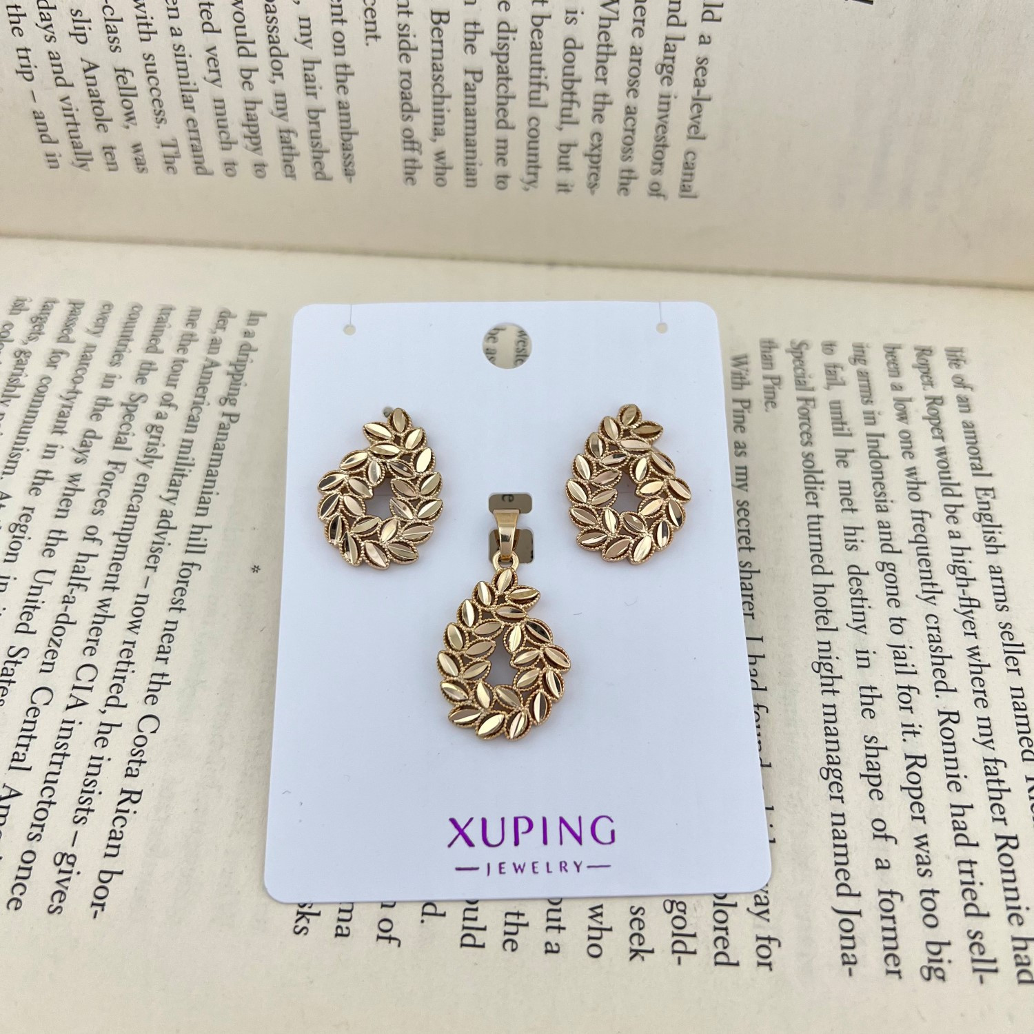 نیم ست زنانه ژوپینگ مدل گندمی کد M4165