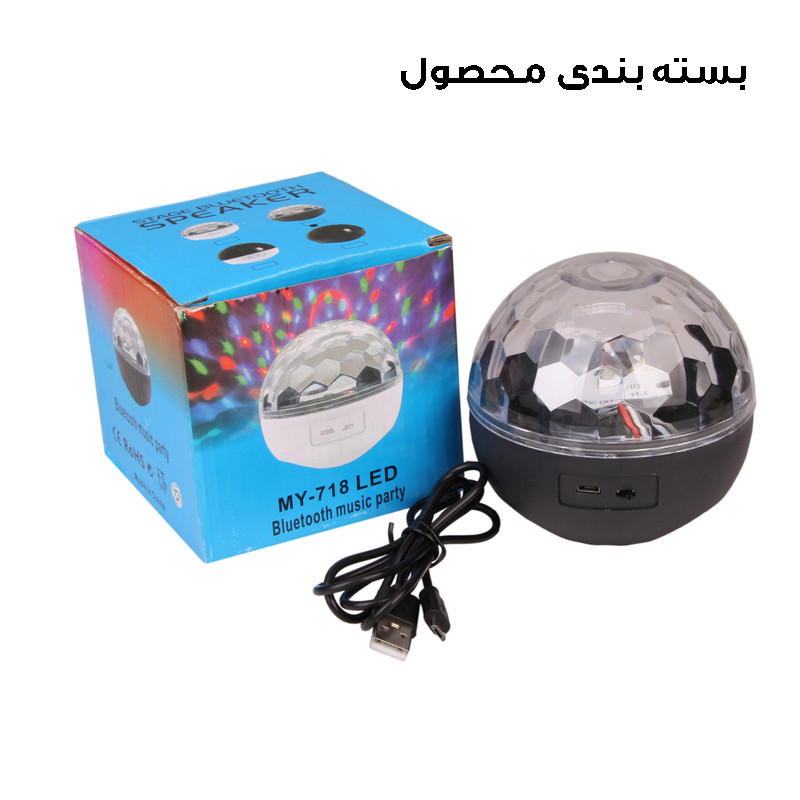 رقص نور مدل اسپیکر دار کد MY-718
