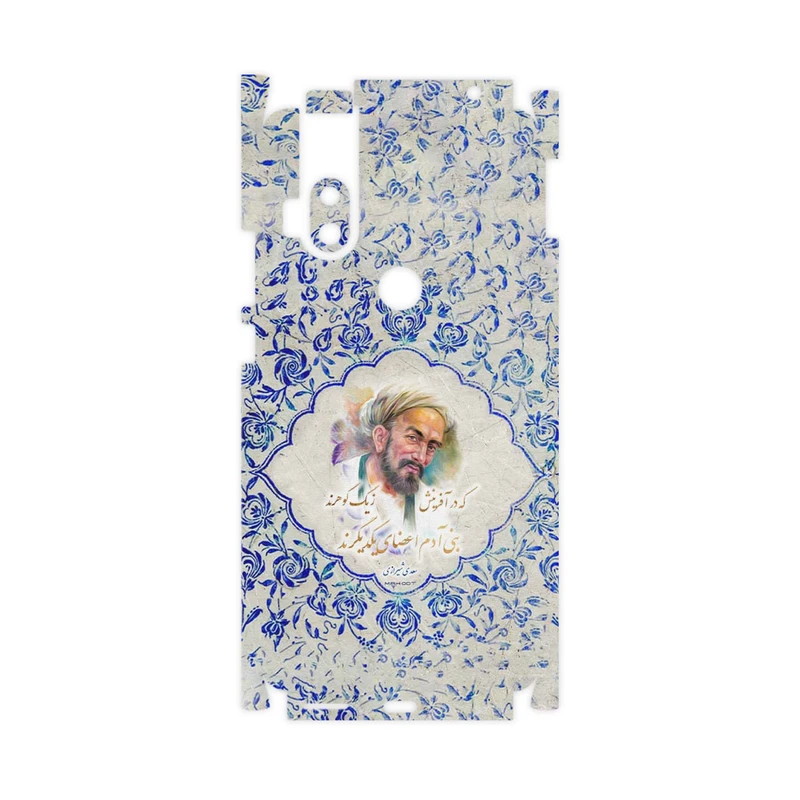 برچسب پوششی ماهوت مدل Saadi-FullSkin مناسب برای گوشی موبایل موتورولا One Hyper