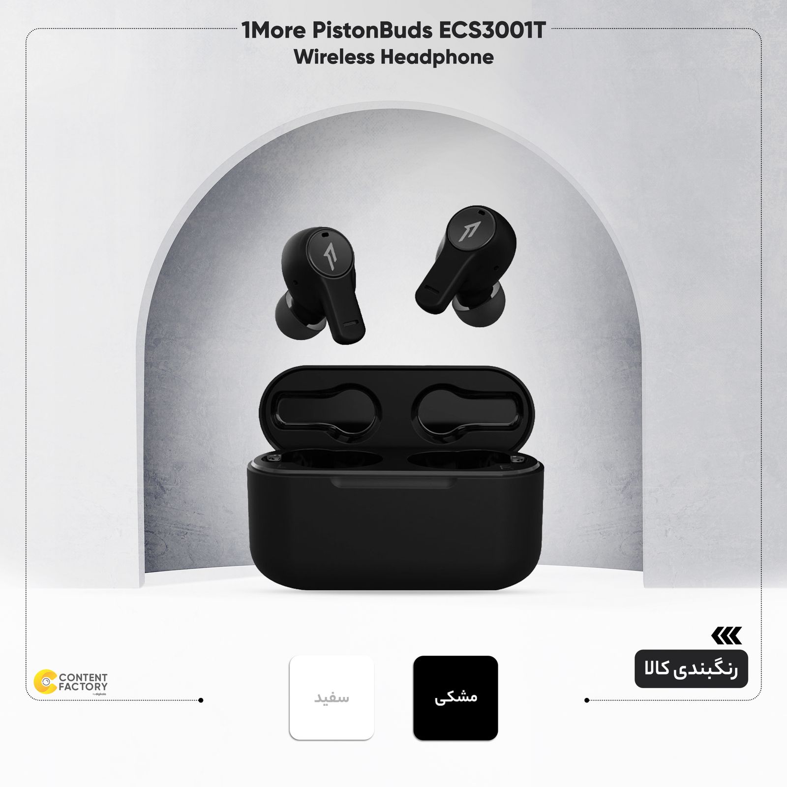 هدفون بلوتوثی وان مور مدل PistonBuds ECS3001T -  - 13