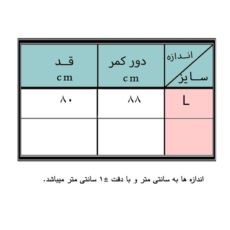 دامن زنانه مدل 5010