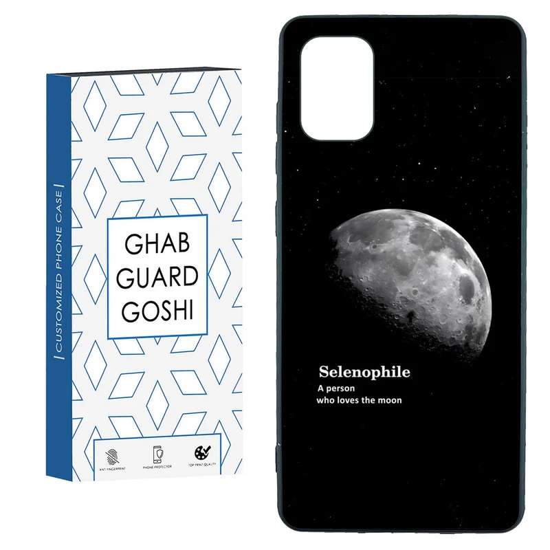 کاور قاب گارد گوشی طرح ماه کد TPU-063 مناسب برای گوشی موبایل سامسونگ  GALAXY A31