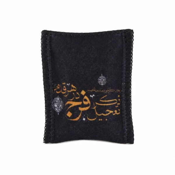 جانماز مدل جیبی مخمل طرح اربعین کد 40002159