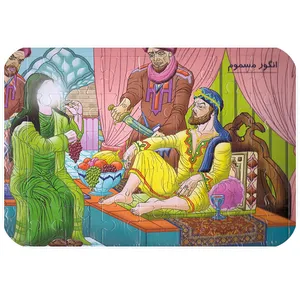 پازل 35 تکه مدل مذهبی انگور مسموم