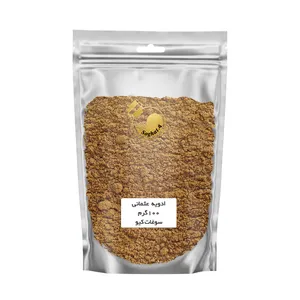 ادویه ترکی عثمانی سوغات کیو - 100 گرم