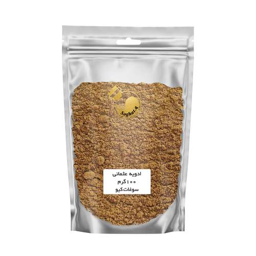 ادویه ترکی عثمانی سوغات کیو - 100 گرم