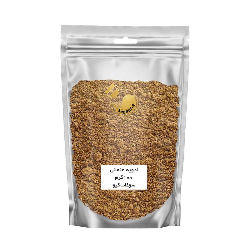 ادویه ترکی عثمانی سوغات کیو - 100 گرم