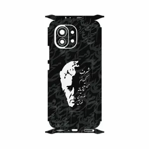 MAHOOT Ahmad-Shamlou-FullSkin Cover Sticker for Xiaomi Mi 11 5G