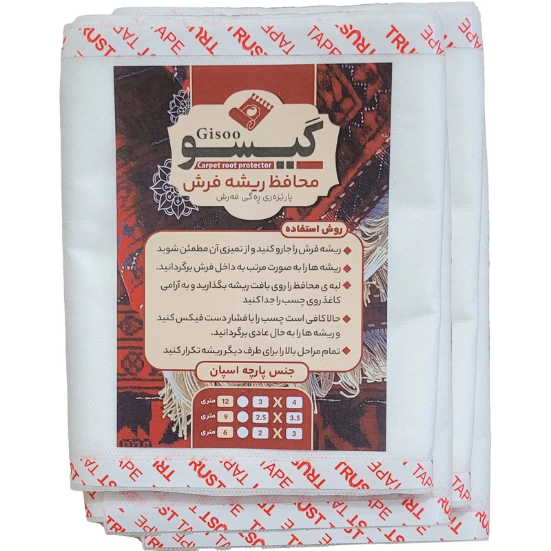 محافظ ریشه فرش گیسو مدل اسپان کد 604 مجموعه 4 عددی