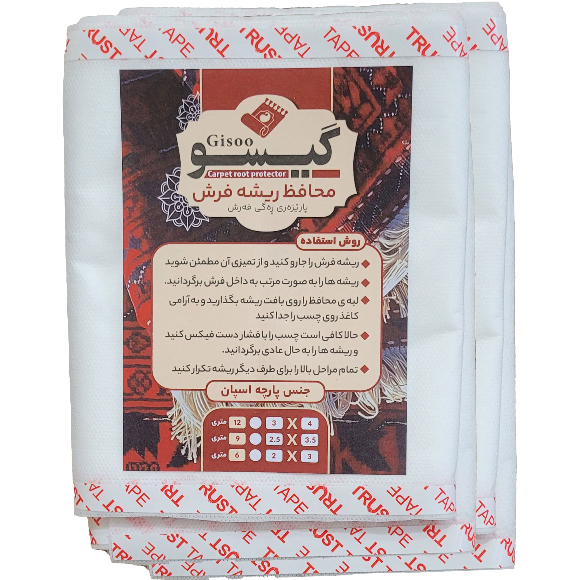 محافظ ریشه فرش گیسو 12 مدل اسپان کد 1204 مجموعه 4 عددی