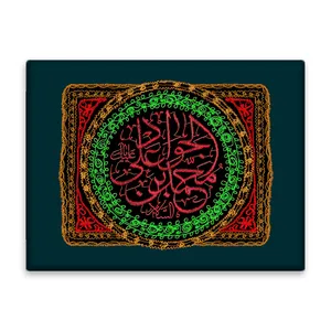 کاشی اطلس آبی طرح محمد بن علی جواد مدل T4907
