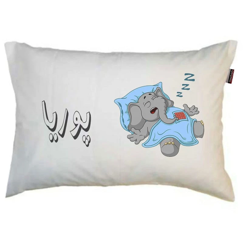 رو بالشی مد برتر مدل فانتزی طرح اسم پوریا کد m7