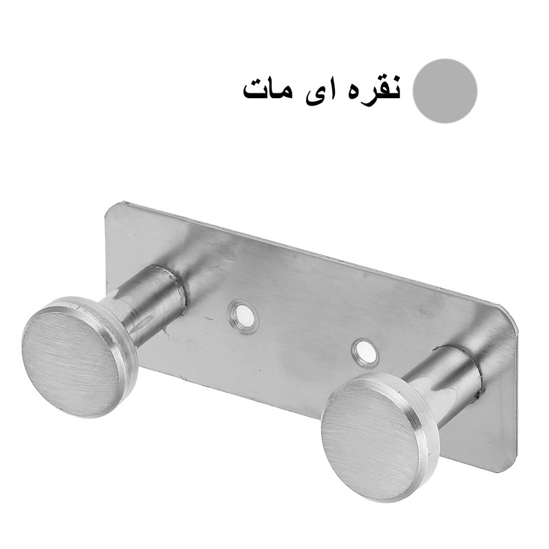 آویز لباس مدل 2 هوکی