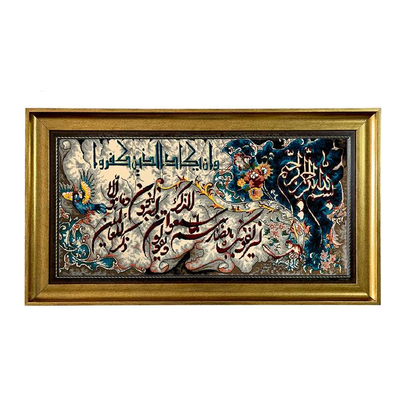 تابلو فرش ماشینی طرح دستبافت مدل وان یکاد کد 7848