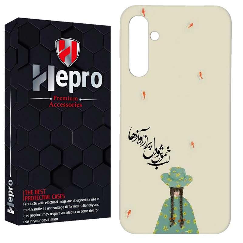 کاور هپرو مدل RC مناسب برای گوشی موبایل سامسونگ Galaxy A15