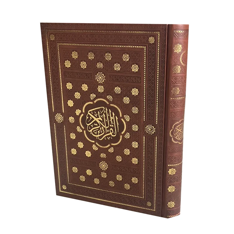 کتاب قرآن کریم ترجمه سید جعفر رفیعی انتشارات یاران قائم