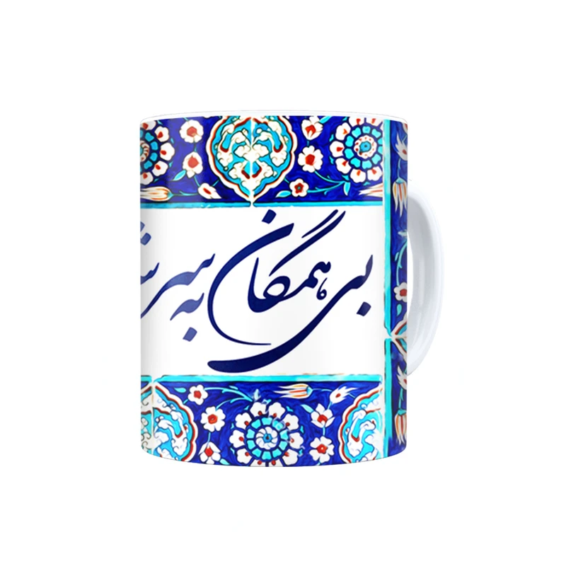 ماگ ترمه طراحان ایده مدل بی تو به سر نمی شود کد trm100