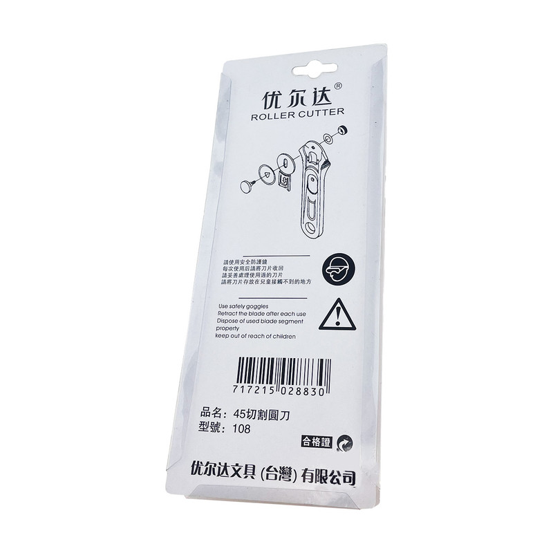 کاتر یوردا مدل غلطکی 108-45mm