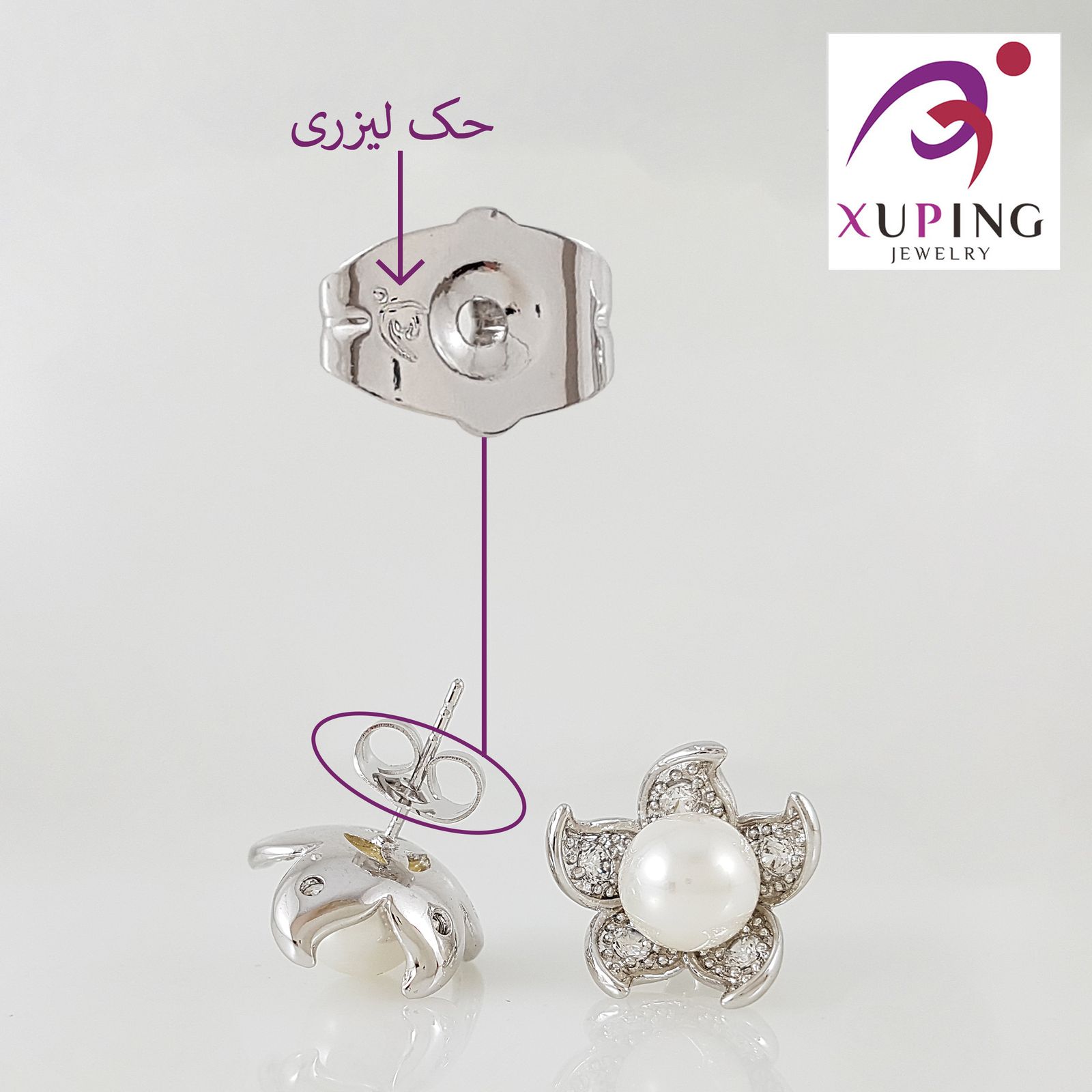 گوشواره زنانه ژوپینگ مدل مروارید کد 1198 -  - 4