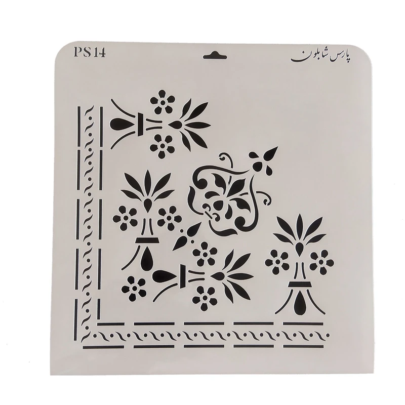 شابلون پارس شابلون کد PS14