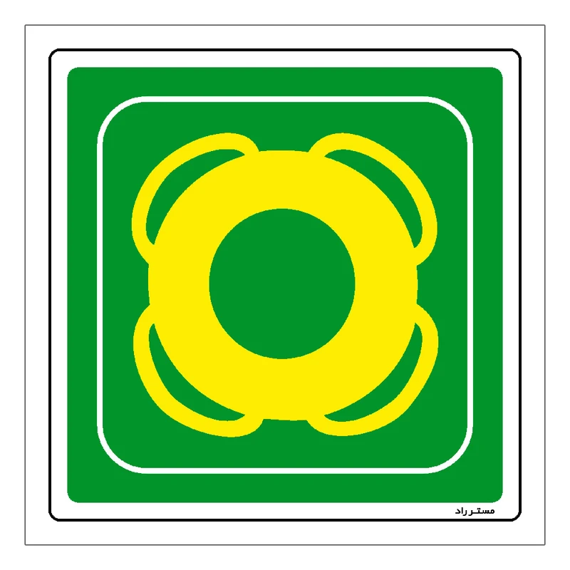 برچسب ایمنی مستر راد طرح جلیقه نجات کودکان مدل HSE-OSHA-158