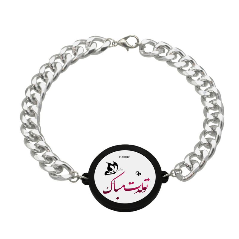 دستبند ناکسیگو مدل تولدت مبارک کد BZ7630 دستبند ناکسیگو مدل تولدت مبارک کد BZ7630