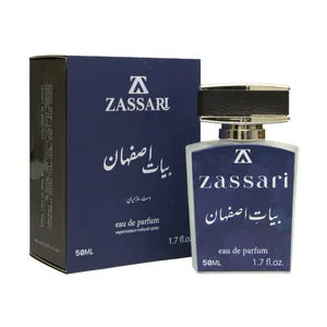 ادوپرفیوم ضاصاری مدل بیات اصفهان با رایحه خنک و شیرین حجم 50 میلی‌لیتر