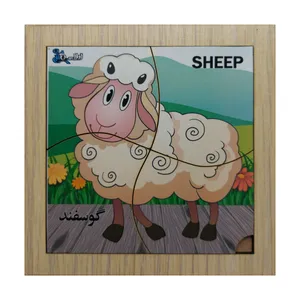 پازل 4 تکه اطلس آبی طرح حیوان گوسفند مدل p4-002