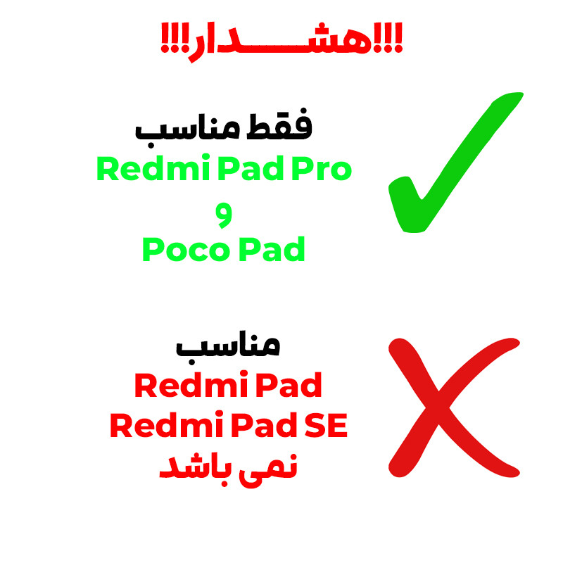 محافظ صفحه نمایش بادیگارد مدل TabG مناسب برای تبلت شیائومی Redmi Pad Pro / Poco Pad