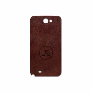 MAHOOT NL-MAH Cover Sticker for Samsung Galaxy Note 2