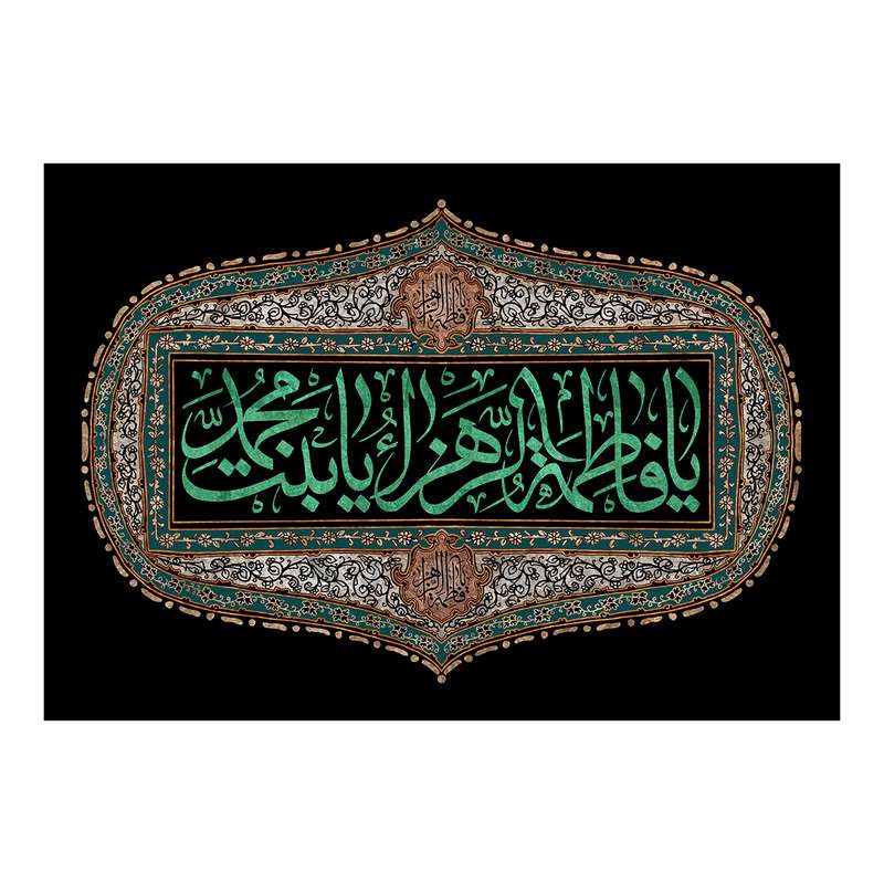 پرچم مدل فاطمیه FAR643784