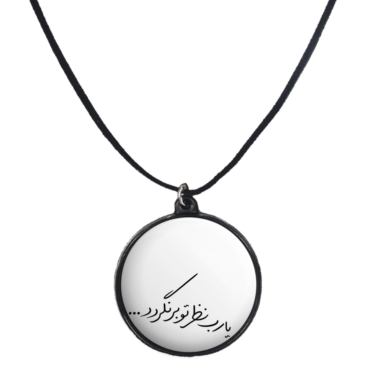 گردنبند پرمانه طرح خدا کد pmb.24321 مدل دو طرفه