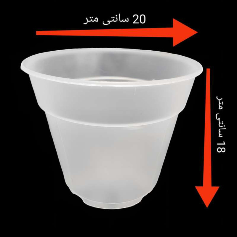 گلدان مدل شفاف ارکیده کد 20 بسته 5عددی گلدان مدل شفاف ارکیده کد 20 بسته 5عددی